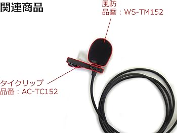 Amazon.co.jp: Panasonic WX-4300B、WX-1800、WX-ST400、UNI-PEX WM