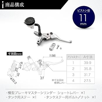 Amazon | デイトナ(Daytona) マスターシリンダー バイク ブレーキ 横型