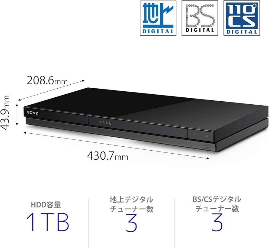 Amazon | ソニー 1TB 3チューナー ブルーレイレコーダー BDZ-ZT1700 長