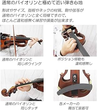 Amazon | カルロジョルダーノ エレキバイオリン ナチュラルブラウン