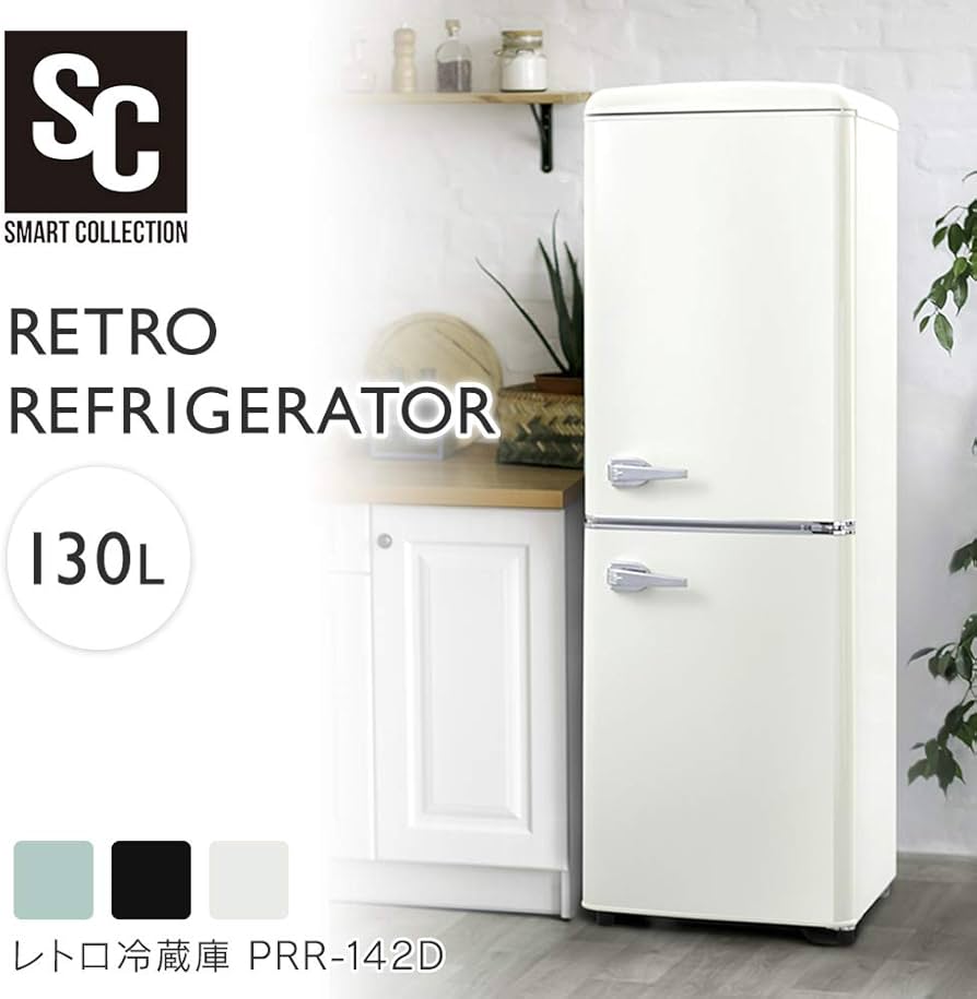 Amazon.co.jp: アイリスプラザ 冷蔵庫 130L 一人暮らし おしゃれ