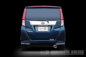 Amazon.co.jp: 柿本改 (KAKIMOTO) マフラー【GTbox06&S】トヨタ タンク