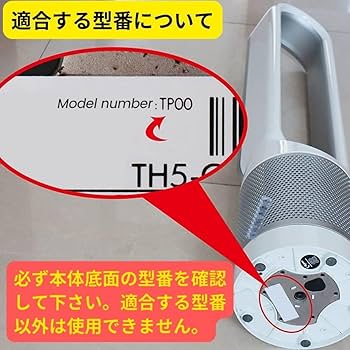 Amazon.co.jp: 【電池付属】ダイソン AM04 AM05 リモコン 黒 互換品