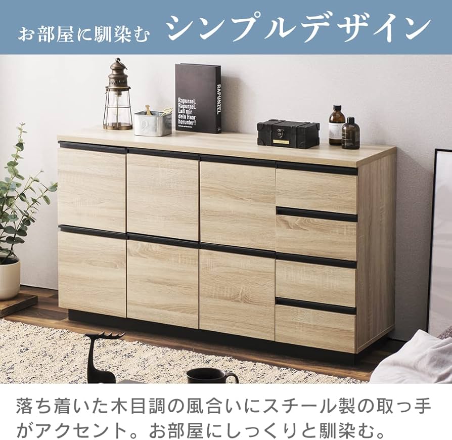 Amazon｜アイリスオーヤマ 棚 本棚 収納棚 ラック タンス チェスト