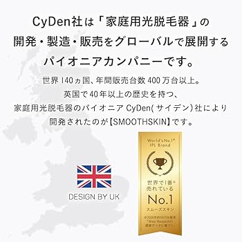 Amazon | スムーズスキン 脱毛器 pure adapt 光美容器 IPL光脱毛器