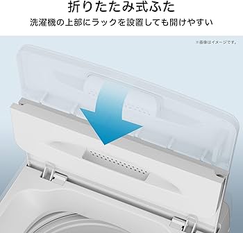 Amazon.co.jp: ハイセンス 洗濯機 4.5kg 1-2人用 スリム 最短10分洗濯