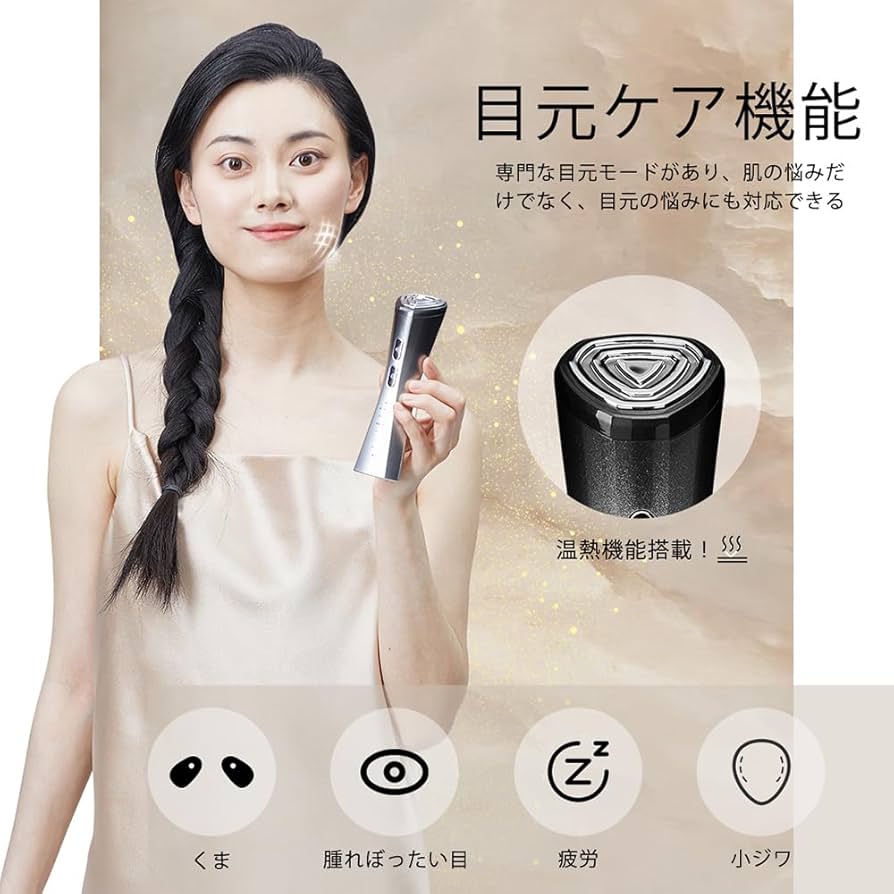 パワー超音波・イオン導入・クール機能☆デルフェソニックエクセレント