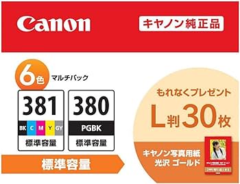Amazon.co.jp: キヤノン Canon 純正 インクカートリッジ BCI-381(BK/C