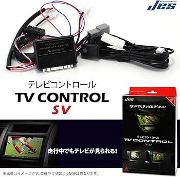 Amazon.co.jp: JES TVコントロール トヨタ カローラクロス TTR-41