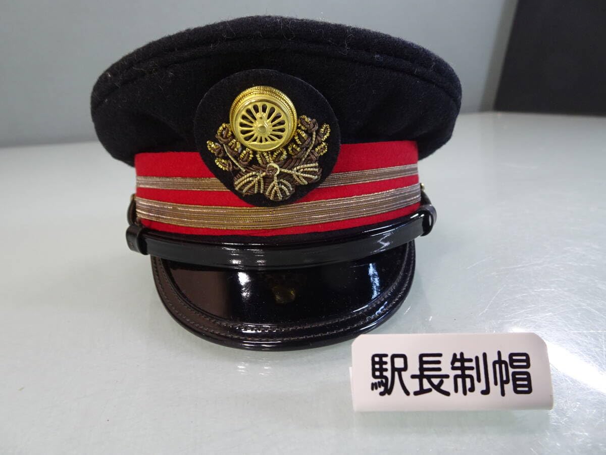 Amazon.co.jp: 保管品 レプリカ 国鉄 駅長 制帽 4号形 日本交通観社