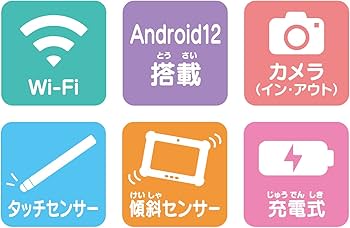 Amazon.co.jp: アガツマ(AGATSUMA) すみっコぐらし Wi-Fiでつながる