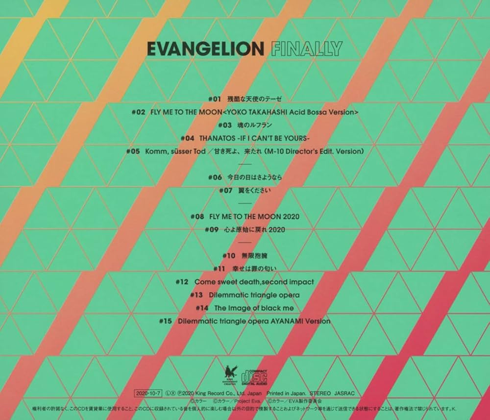 アニメ - EVANGELION FINALLY Limited Edition - Amazon.com Music