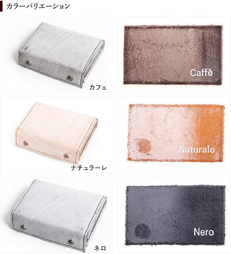 Amazon | [エムピウ] m+ 二つ折り財布 millefoglie P25