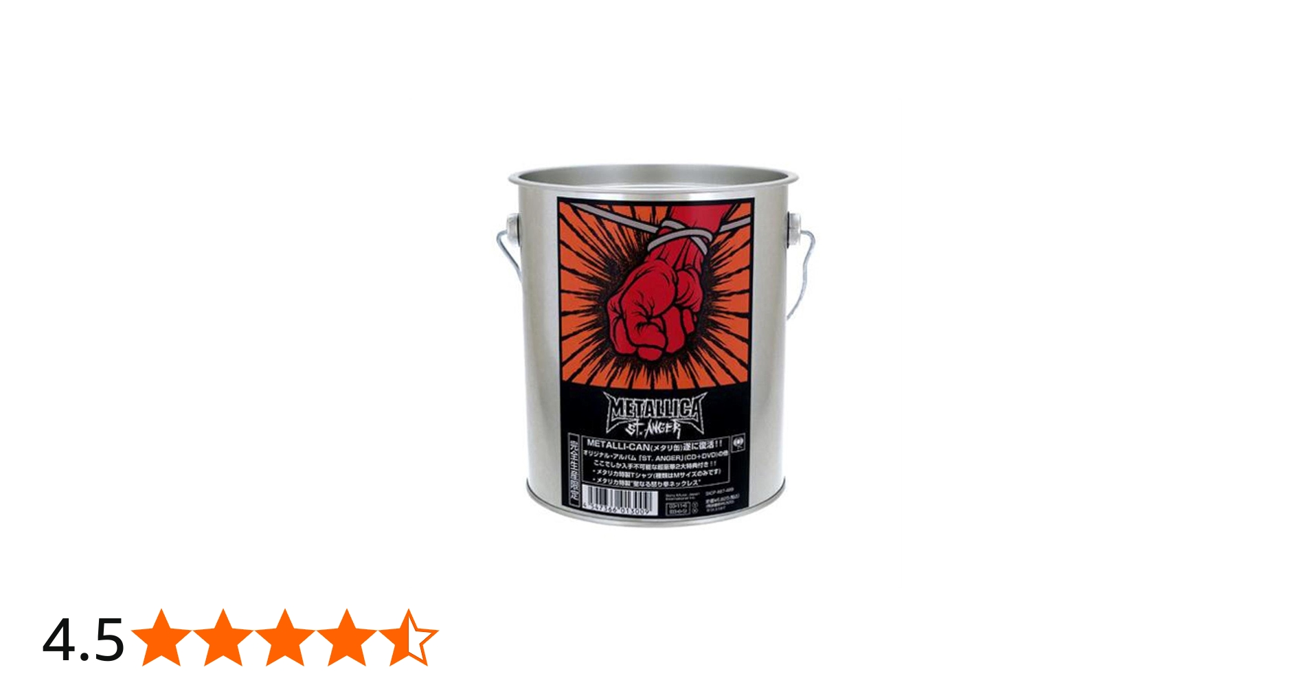 Amazon.co.jp: セイント・アンガー(リミテッド・ボックス): ミュージック