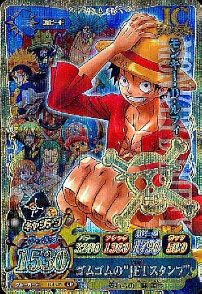 ワンピース ワンピーベリーマッチ ルフィ メモリアルクルー PJ-012 未