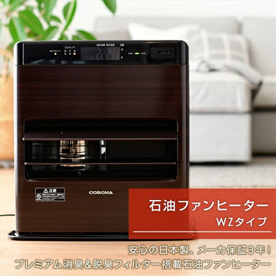 Amazon | CORONA(コロナ) 石油ファンヒーター 【日本生産】 (木造10畳