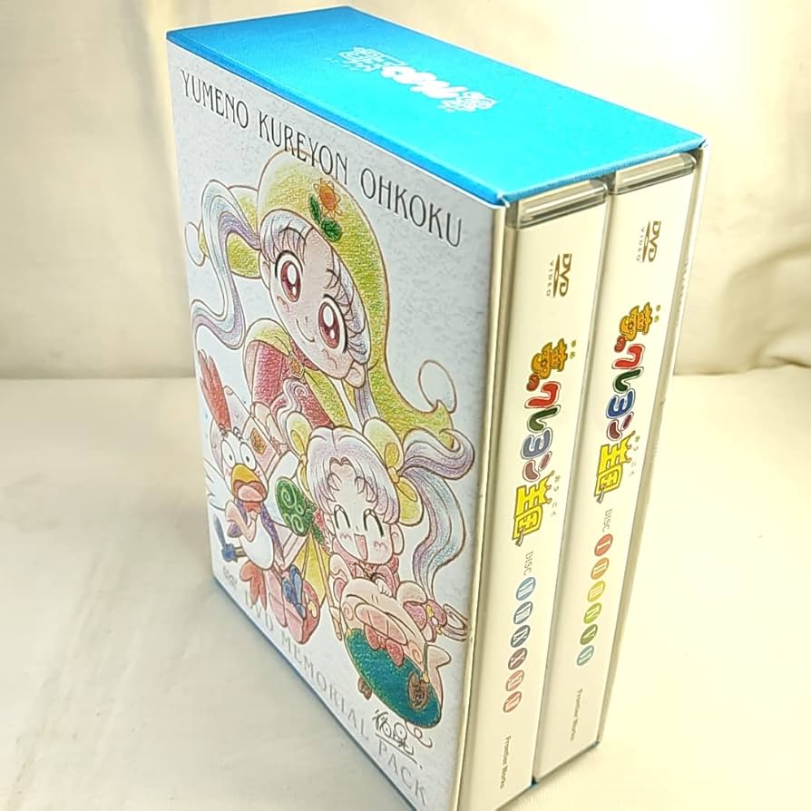 アニメ 夢のクレヨン王国 DVDメモリアルパック/全70話収録 アニメ 夢の