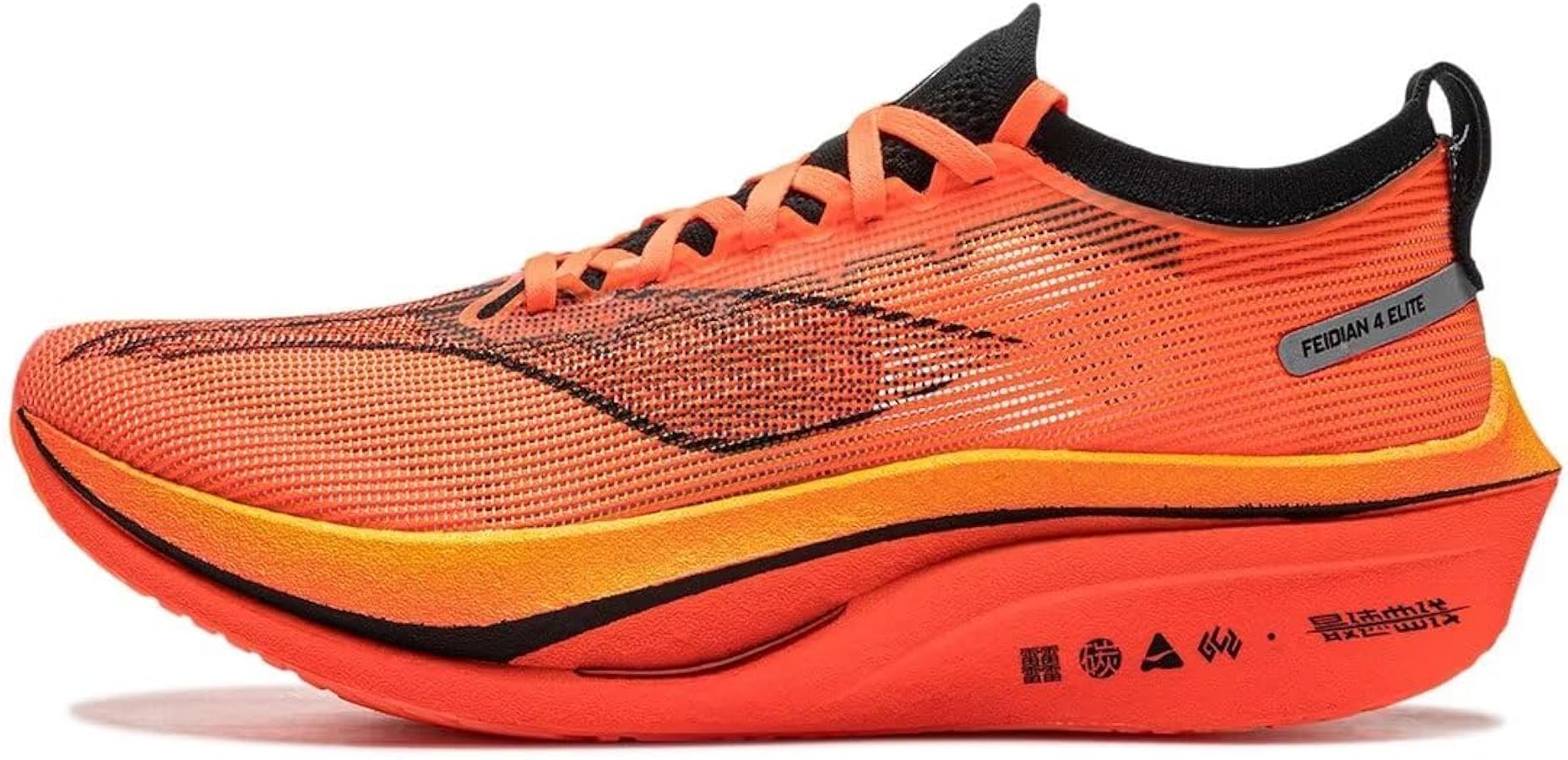 Amazon.com | LI-NING FEIDIAN 4 Elite Unisex Running Shoes High