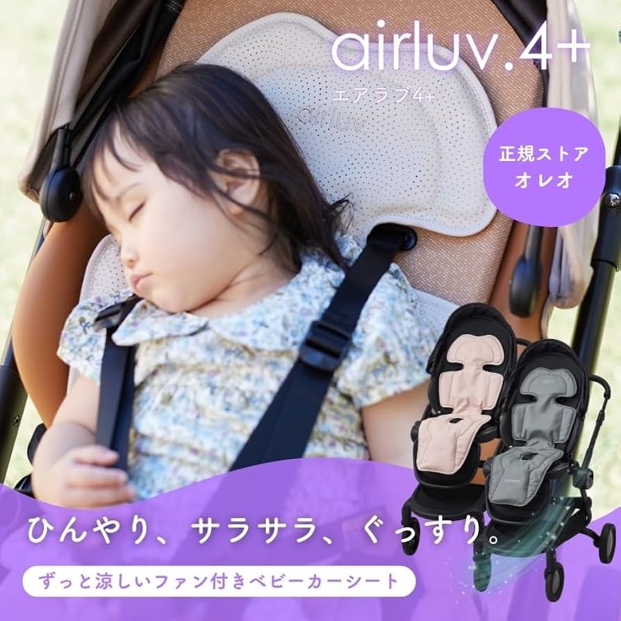 Amazon.co.jp: エアラブ4プラス (airluv4＋) オレオ ファン付