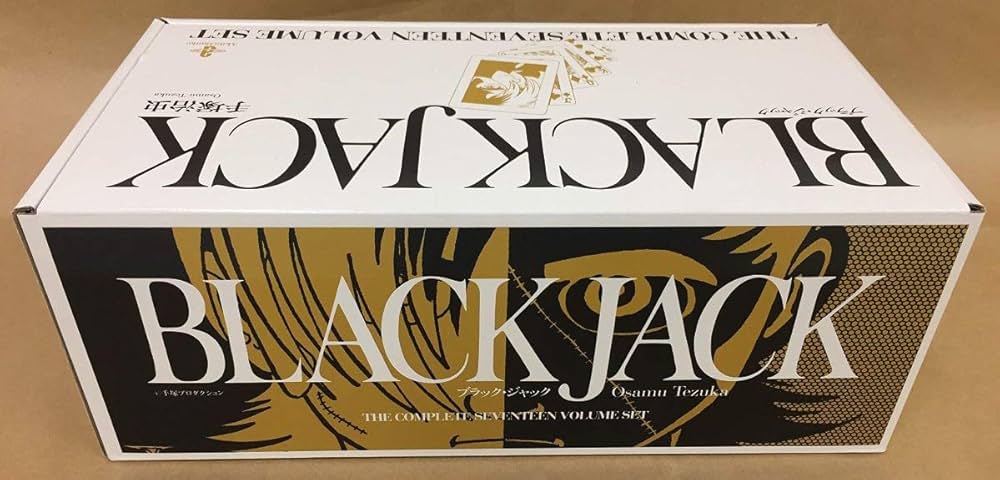 Amazon.co.jp: ブラック・ジャック The Complete seventeen Volume set