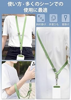 Amazon.co.jp: [ZXZone] スマホショルダー 斜めがけ首掛け肩掛け 携帯