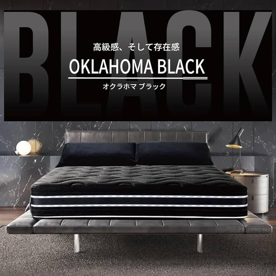 magniflex OKLAHOMA ブラック シングル オクラホマｰブラック