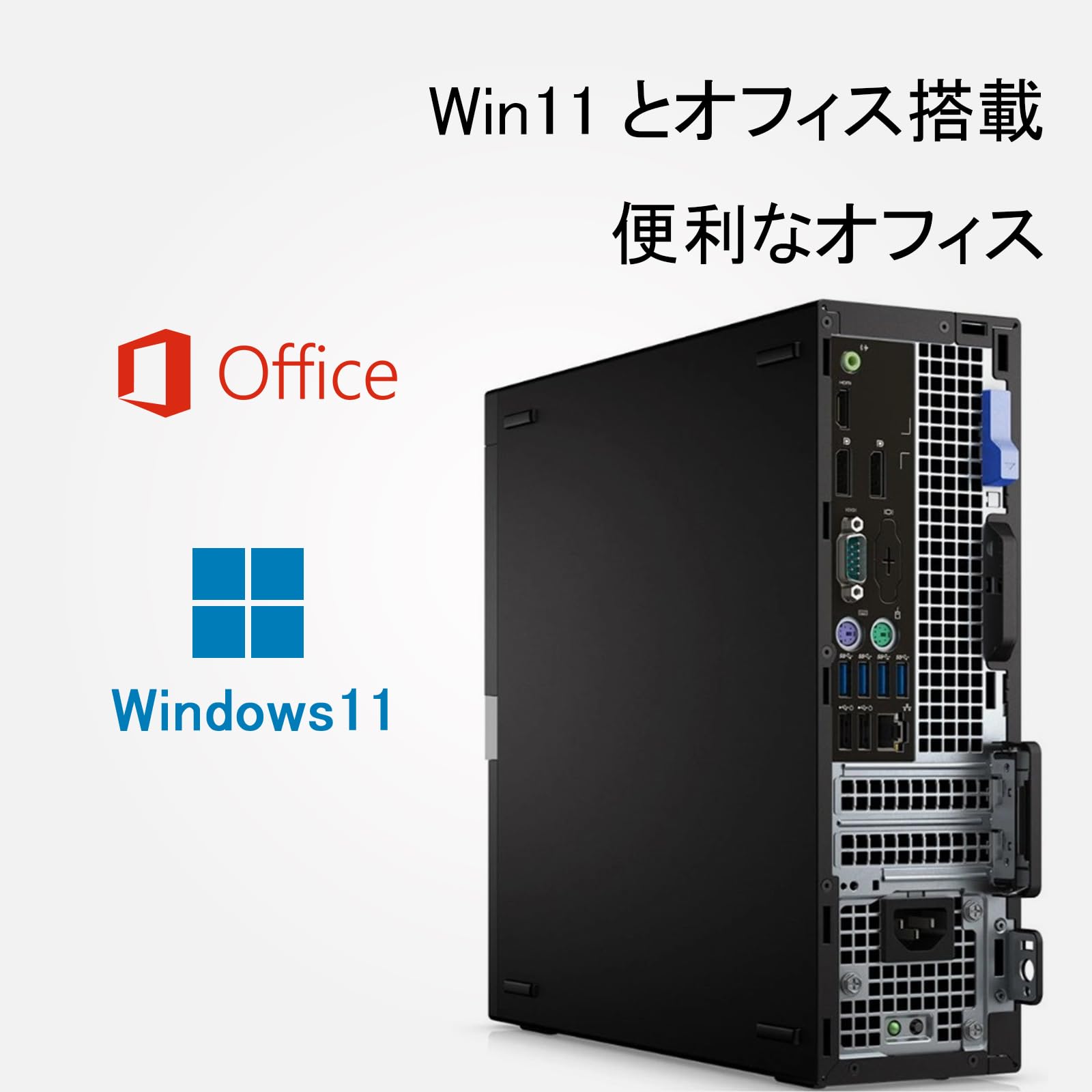 Amazon.co.jp: 【メモリ32GB & SSD512GB搭載】デル デスクトップ