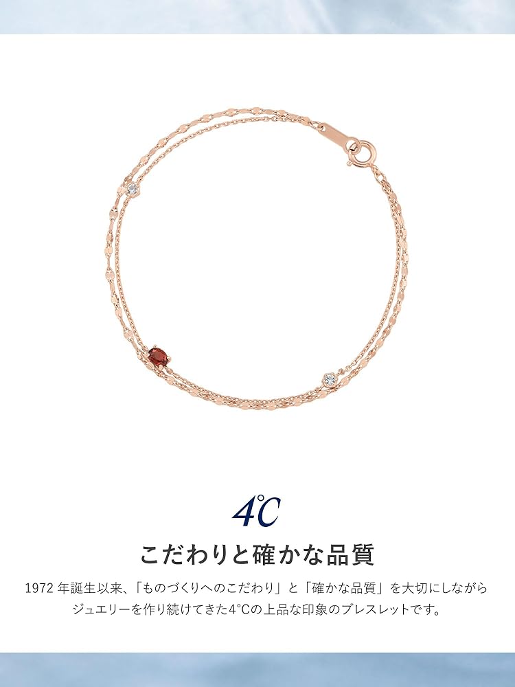 Amazon | [4℃(ヨンドシー)] 公式【1月誕生石】シルバー ガーネット