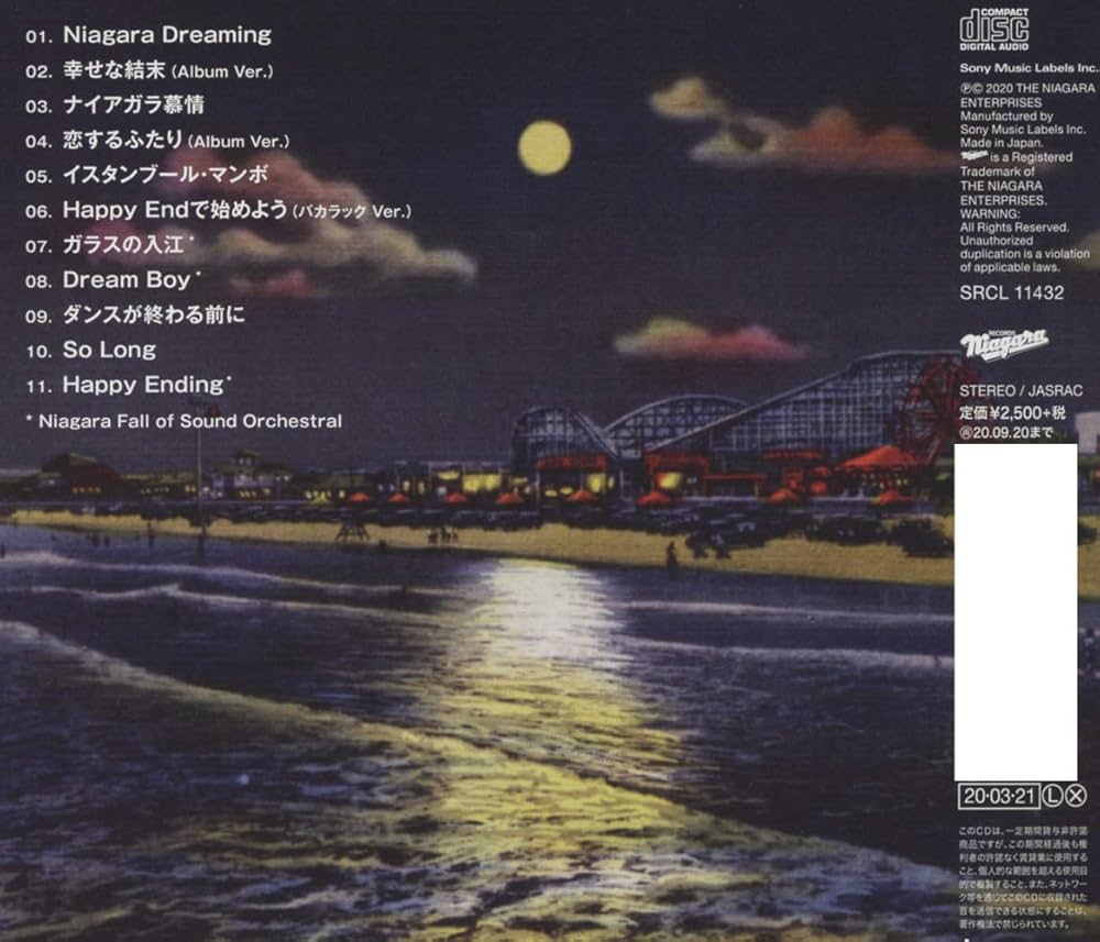 Amazon.co.jp: Happy Ending (通常盤): ミュージック