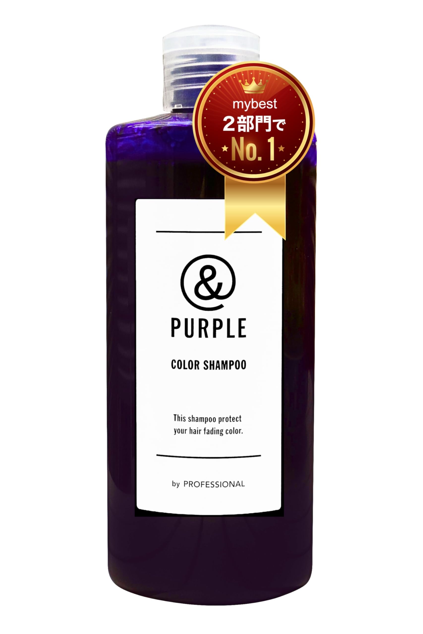 Amazon | &PURPLE（アンドパープル） カラーシャンプー 紫シャンプー