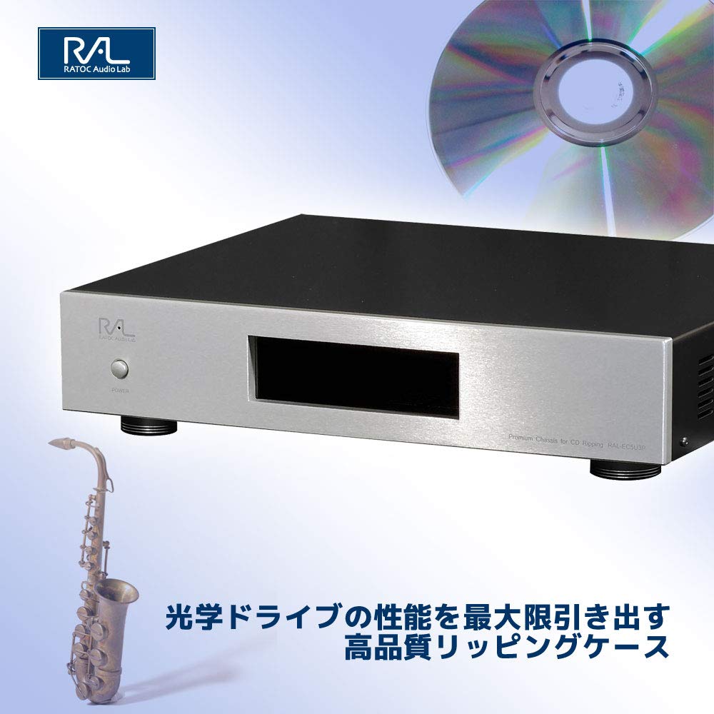 Amazon.co.jp: ラトックシステム CDリッピング用 制振強化5インチ