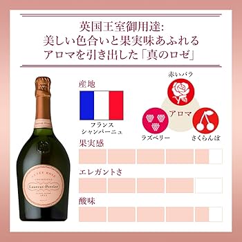 Amazon.co.jp: 【サントリープレミアムセレクション】ローランペリエ