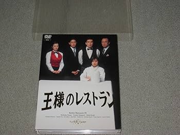 Amazon.co.jp: DVD-BOX/4枚組「王様のレストラン」三谷幸喜/松本幸四郎