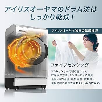 Amazon | 【Amazon.co.jp限定】 アイリスオーヤマ ドラム式洗濯機 洗濯
