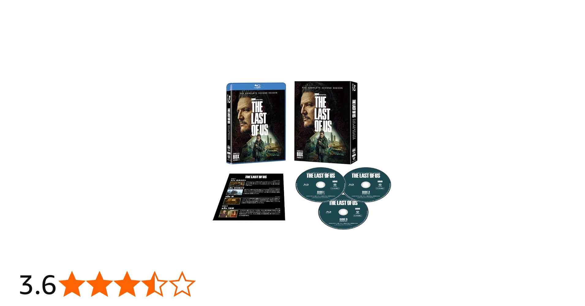 Amazon.co.jp: THE LAST OF US シーズン2 ブルーレイコンプリート