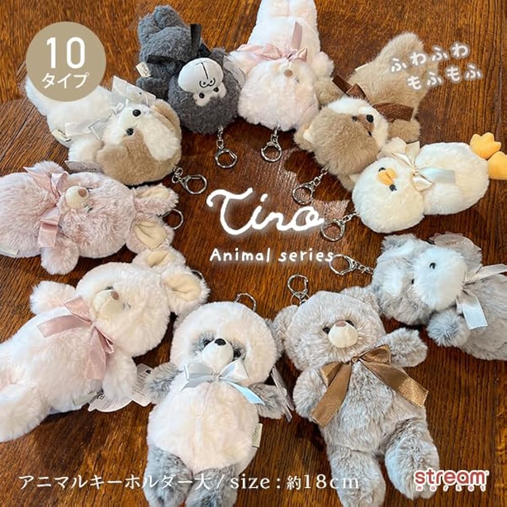 Amazon.co.jp: [Stream] キーホルダー ぬいぐるみ マスコット アニマル