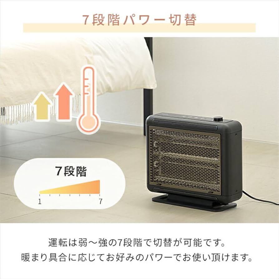 Amazon | [山善] 遠赤外線シーズヒーター ワイドハイブリットヒーター