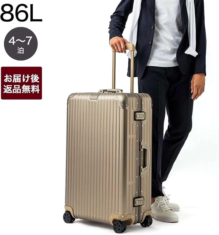 Amazon | [リモワ] スーツケース ORIGINAL CHECK-IN L オリジナル