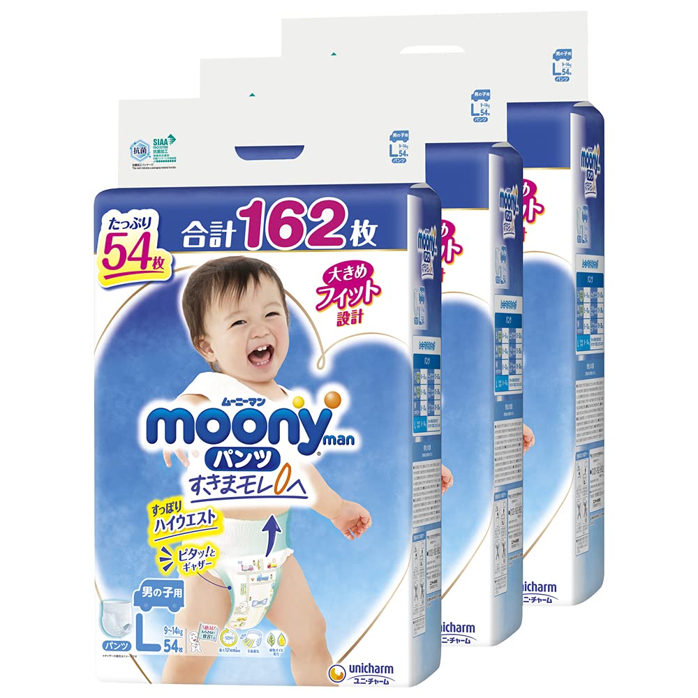 Amazon.co.jp: 【パンツ L】ムーニーマン 男の子 オムツ(9~14kg)162枚