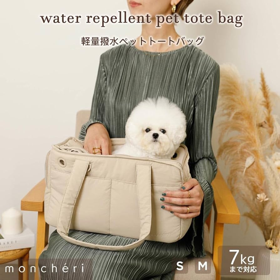 Amazon.co.jp: monchéri モンシェリ [軽量撥水ペットトートバッグ] 犬