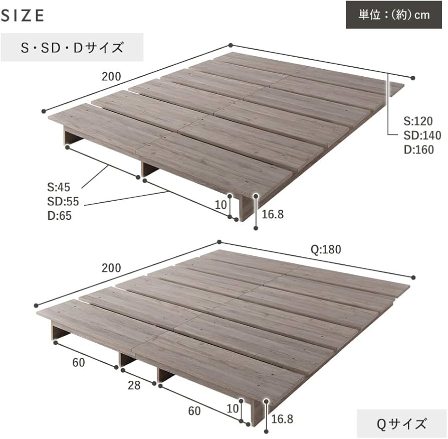 Amazon｜RASIK ベッド シングル ステージタイプ フレームのみ ホワイト