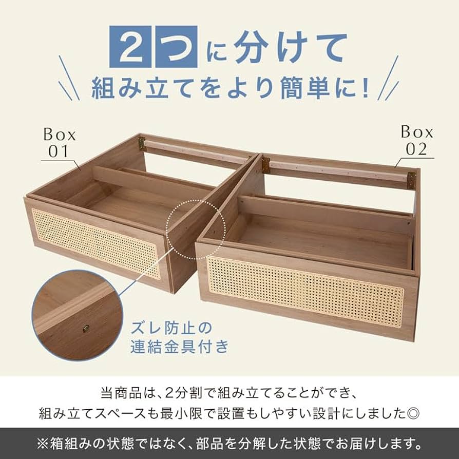 Amazon｜LOWYA ロウヤ ベッドフレーム マットレスセット 収納付き木目