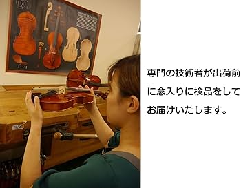 Amazon.co.jp: ヤマハ(YAMAHA) Braviol ブラビオール バイオリンセット