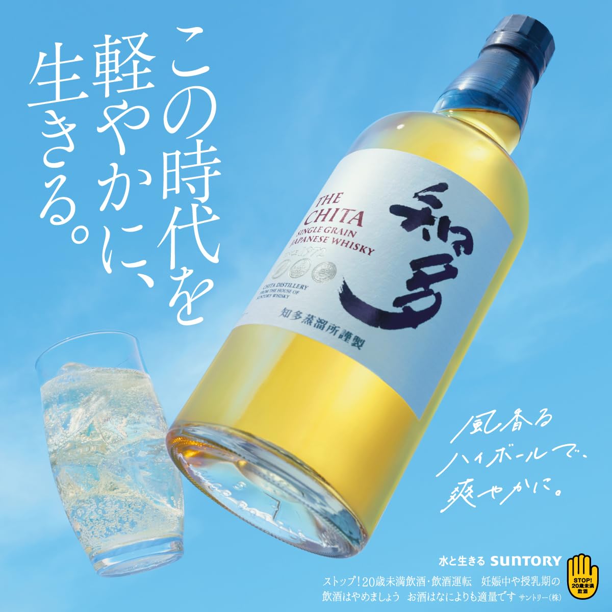 Amazon.co.jp: サントリー ウイスキー 知多 [日本 700ml ] : 食品