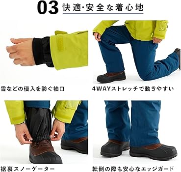 Amazon.co.jp: NNOUM（ノアム） スキーウェア メンズ 上下セット