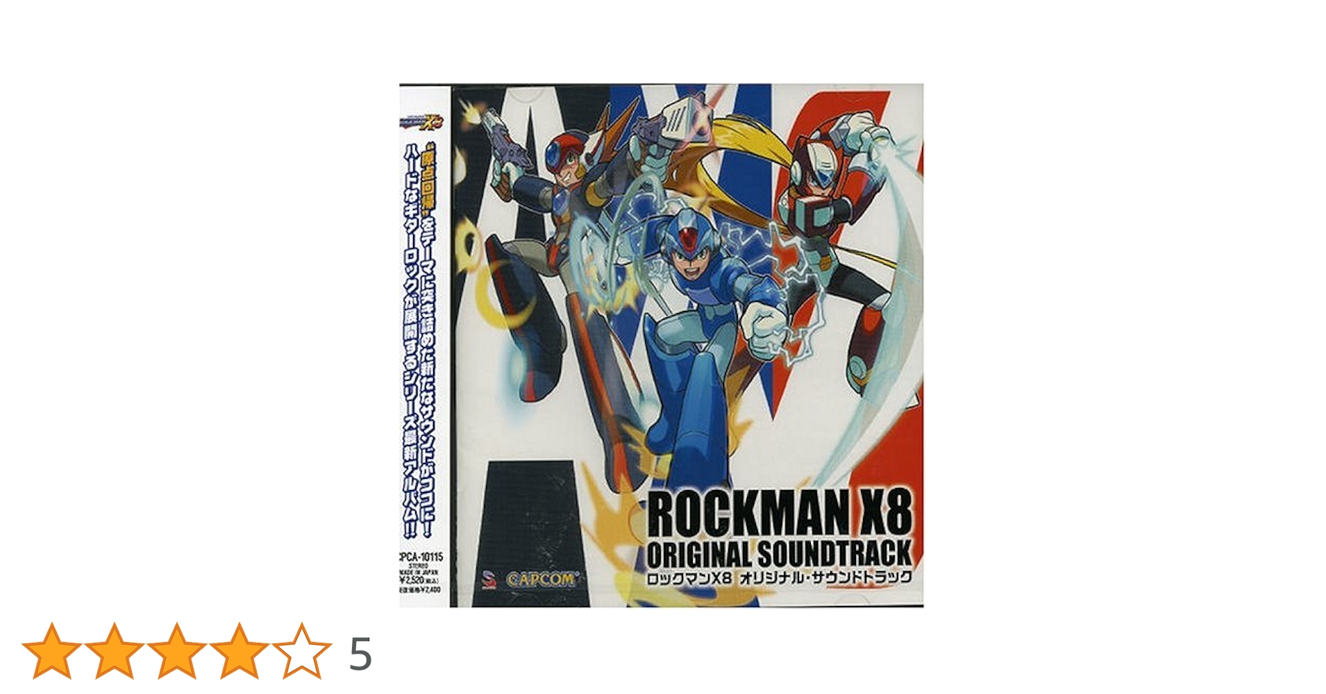 N*e様 「ロックマンDASH」オリジナル・サウンドトラック/友澤眞 Amazon