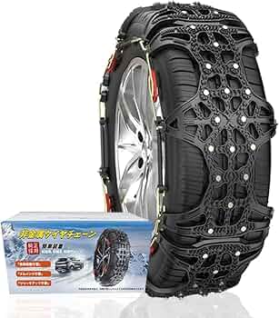 Amazon.co.jp: BEIKEMALL 【規制品】車用 タイヤチェーン 非金属 軽