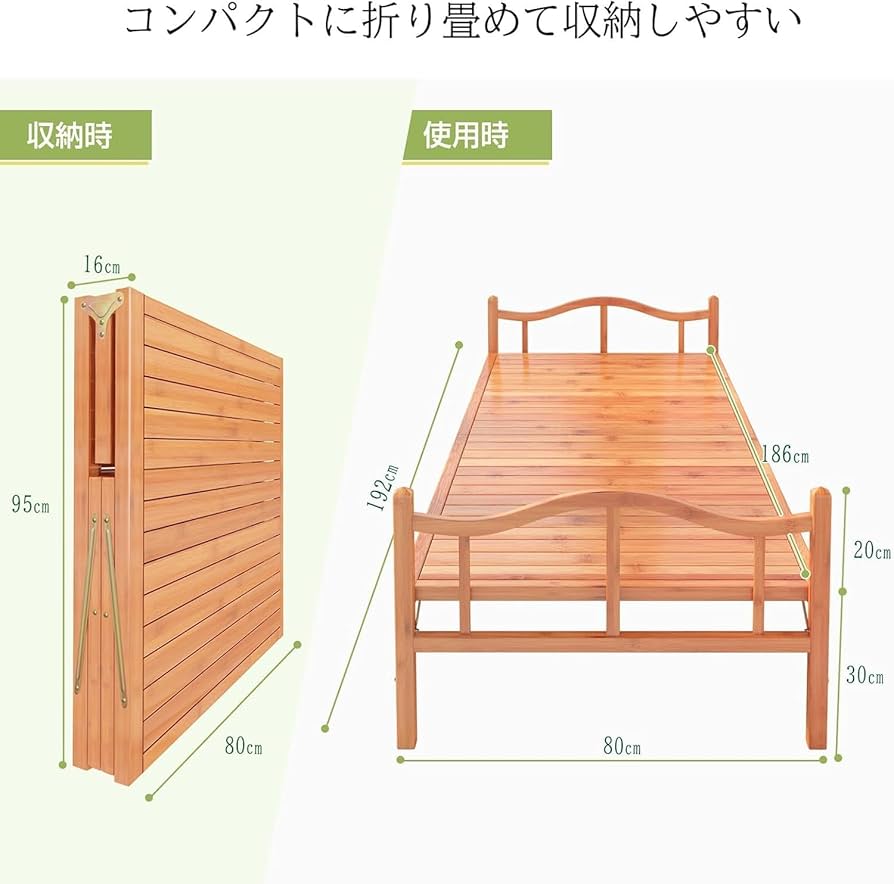 Amazon｜【組立不要】折りたたみベッド 竹庭 ベッドフレーム 天然竹製