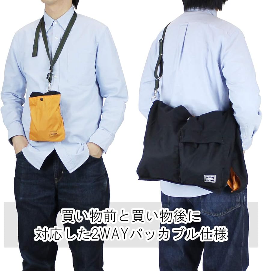 Amazon | [ポーター]PORTER バガー BAGGER GMS BAG エコバッグ 865
