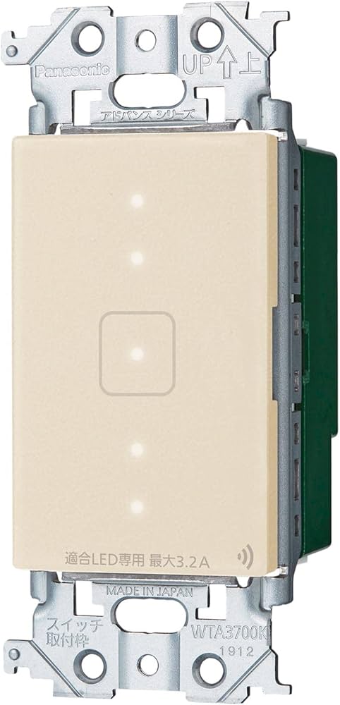 Amazon.co.jp: パナソニック(Panasonic) アドバンスシリーズリンク